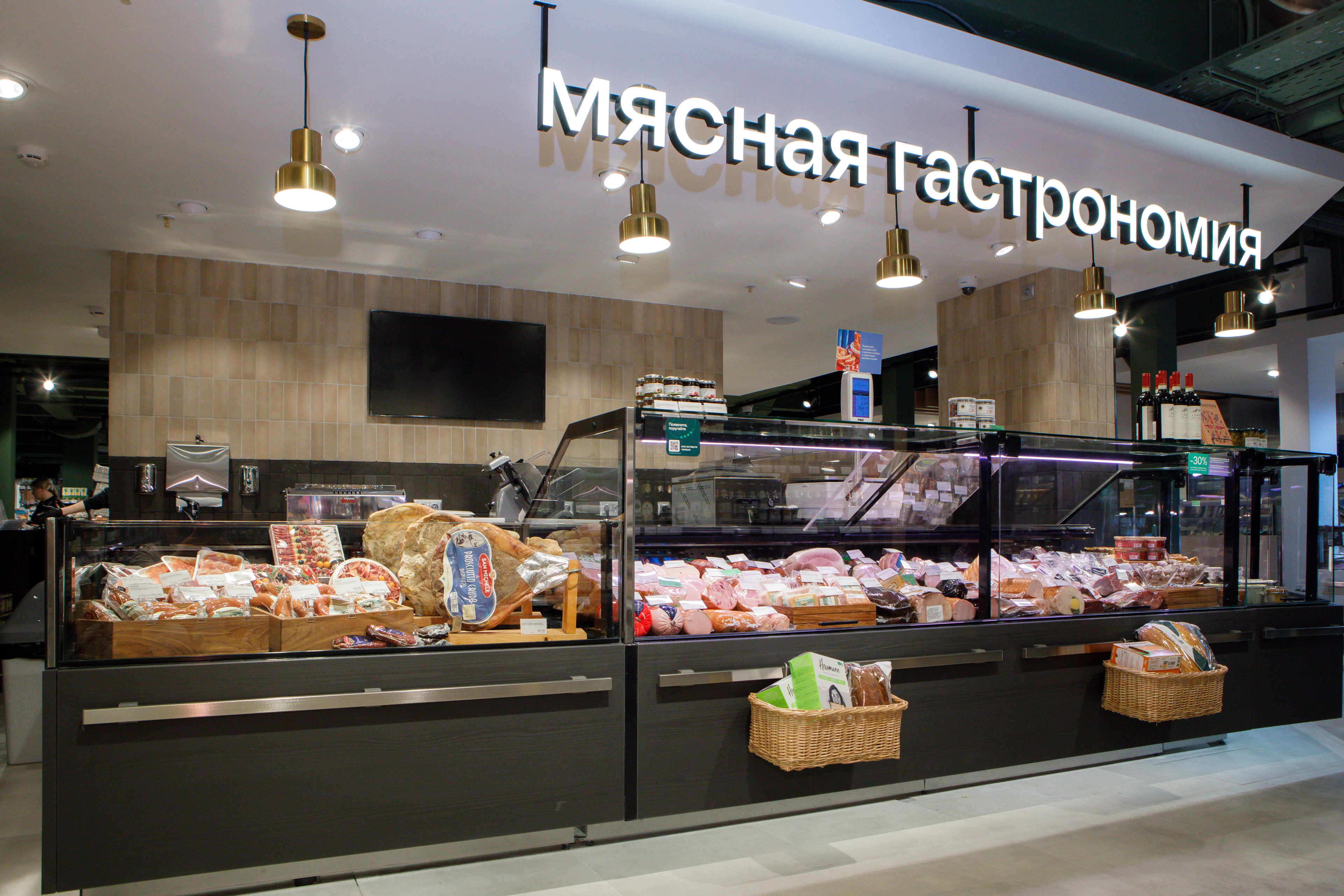 О месте работы