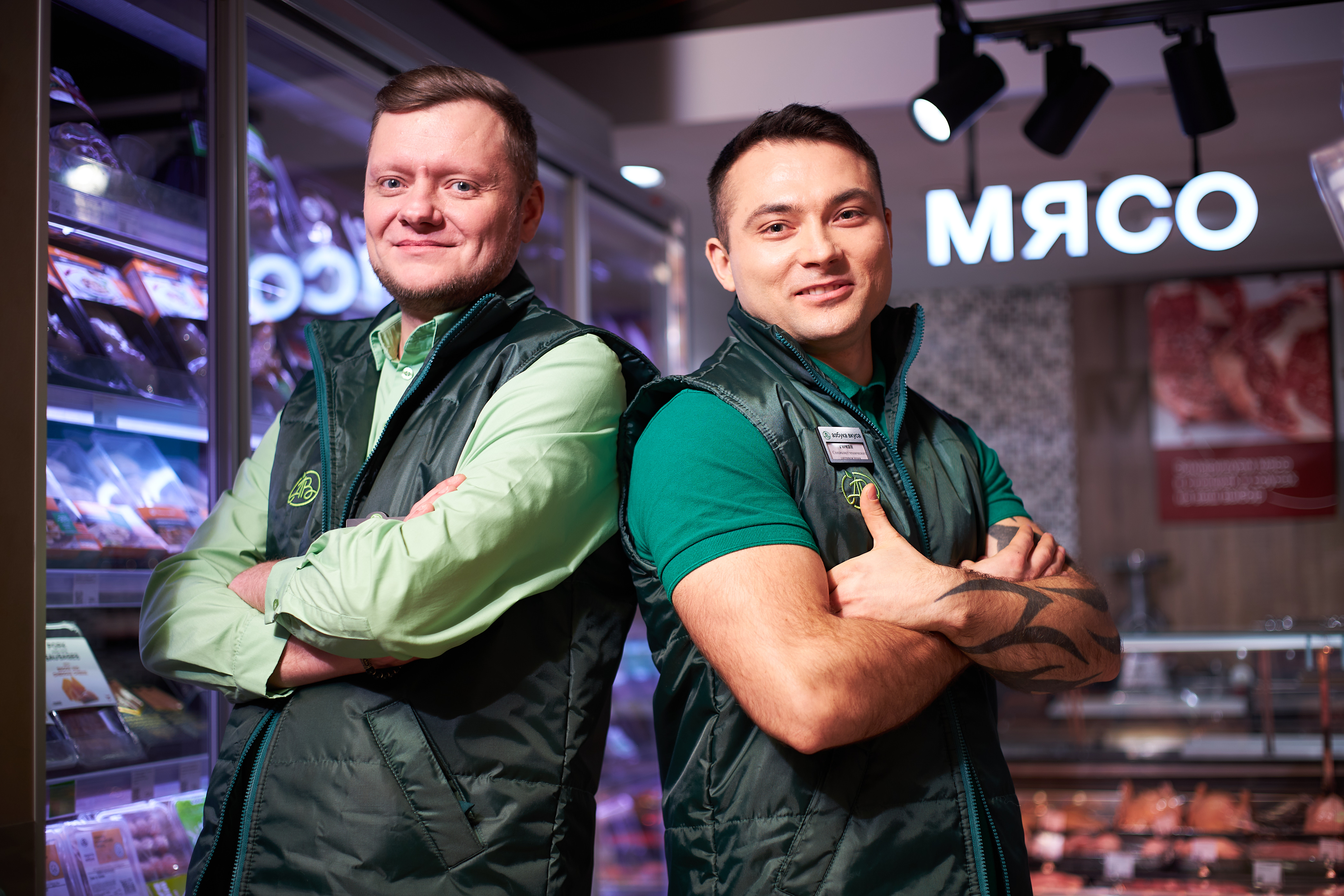 О месте работы